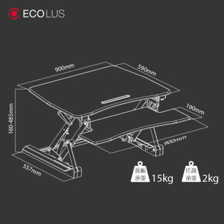 宜客乐思（ECOLUS）大桌面升降台双气压杆高效办公台显示器增高台可调节家具书桌LS771BK 黑色