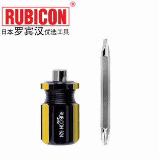 罗宾汉（RUBICON）进口两用强磁螺丝刀624多功能双头螺丝批  短杆 6.0X30mm PH2