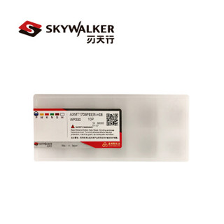 刃天行 skywalker AXMT1235PEER-G08 WP200 铣刀片 一盒10片 付款后1-3天发货