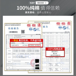 恒源祥5双袜子男夏季薄款吸汗透气纯棉中筒袜男士运动袜四季长筒袜商务男袜 5双混色 均码