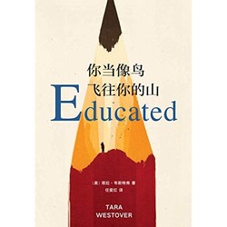 亚马逊中国 心向阳光温暖你 Kindle电子书