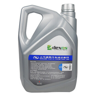 别克(BUICK)原厂4S店直供保养套餐 威朗1.5T LFV 机油格滤清器+(加德士)全合成机油SN GF-5 5W-30 4L