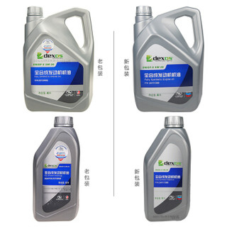 别克(BUICK)原厂4S店直供保养套餐 威朗1.5T LFV 机油格滤清器+(加德士)全合成机油SN GF-5 5W-30 4L