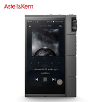 Astell&Kern; 艾利和  KANN CUBE 128G HIFI音乐播放器  狼灰色