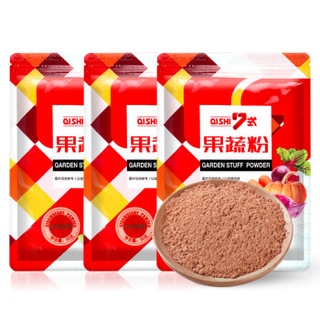 7式 果蔬粉 草莓粉  50g*3袋 （烘焙原料 草莓制作 可食用 增色粉 ）