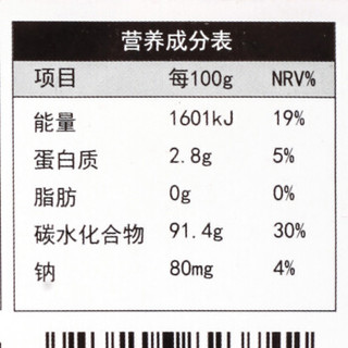 7式 果蔬粉 草莓粉  50g*3袋 （烘焙原料 草莓制作 可食用 增色粉 ）