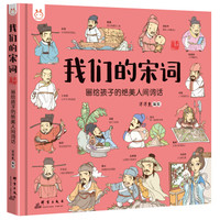 抄作业啦!六一儿童节值得囤的儿童绘本推荐
