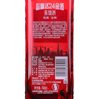 必富达（Beefeater）洋酒 24 英国 伦敦 金酒 蒸馏酒 700ml