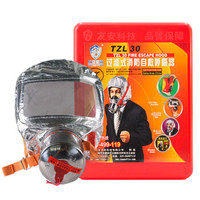 名典消防 TZL30 过滤式自救呼吸器