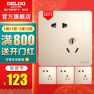 DELIXI 德力西 预售:DELIXI 德力西 CD821系列 斜五孔插座 十只装 金色