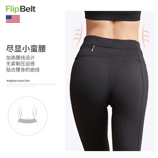 Flipbelt FBCR10-BLK 健身裤女弹力紧身高腰瑜伽裤