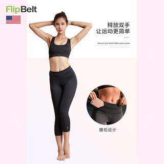 Flipbelt FBCR10-BLK 健身裤女弹力紧身高腰瑜伽裤