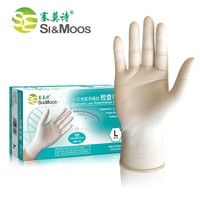 SI&MOOS; 塞莫诗 一次性乳胶手套