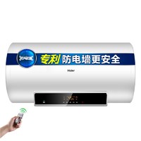 Haier 海尔  MC5系列 EC6002-MC5 电热水器 60L