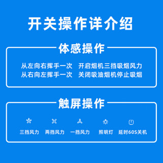 火王（Hione）18立方大吸力自洁易拆洗厨柜潜吸式抽油烟机配4.5kW悬浮全进风防水燃气灶-8031+B1/Y