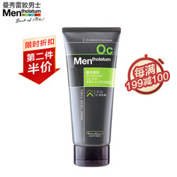 Mentholatum 曼秀雷敦 男士去黑头火山泥洁面乳100g *5件