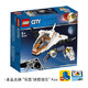 有券的上，京东PLUS会员：LEGO 乐高 City 城市系列 60224 太空卫星任务 +凑单品