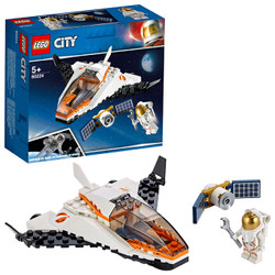 LEGO 乐高 City 城市系列 60224 太空卫星任务 +凑单品