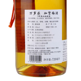 万岁乐 梅酒 五年熟成梅酒 720ml