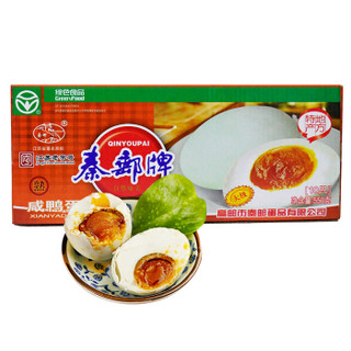 秦邮牌  高邮咸鸭蛋熟10只装55g/只  礼盒装麻鸭咸鸭蛋