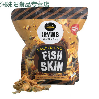 IRVINS 咸蛋黄薯片 230g