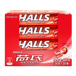 荷氏 HALLS 维果-C 清凉零食糖果 草莓口味维生素C水果味糖 34g*20条装 (整盒发货)