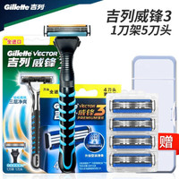 吉列（Gillette） 威锋3手动剃须刀吉利男士锋速三层手动刮胡刀1刀架5刀片超值装