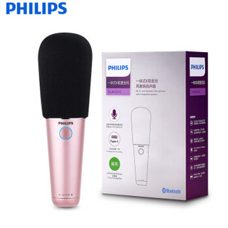 飞利浦(PHILIPS)DLM3311C无线KTV蓝牙音箱+麦克风  音响一体机通用/话筒  玫瑰金