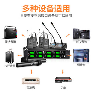 新科（Shinco）HY-008一拖八无线麦克风 U段可调频KTV舞台演出演讲主持无线话筒