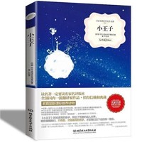 每日白菜精选：汽车防冻玻璃水、秋香糕点礼盒、浪莎连裤袜等