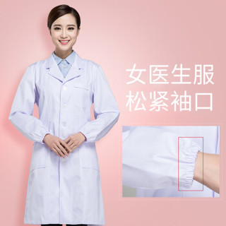 麦肯麒 2019秋季新品女装医用白大褂长袖女男实验服医师服修身药店工作服 GZHNZK06 经典袖女蓝边 M