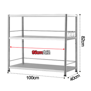 心家宜 厨房置物架 不锈钢微波炉架 烤箱架 多功能家用货架 碗碟架调料架 锅架 厨房用品收纳架 100cm长三层