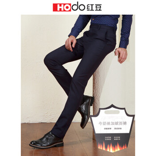 红豆 Hodo 男装 西裤男商务休闲系列加绒修身直筒西裤 B5藏青 175/88A（34）