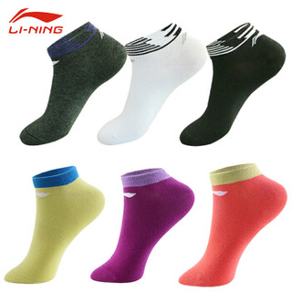 李宁LI-NING 羽毛球袜子男女运动袜六双装