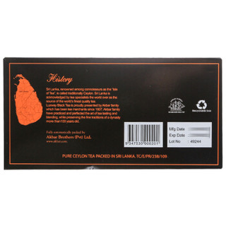 斯里兰卡进口 乐卡斯（Luxway） 锡兰红茶袋泡茶 50包（100g）