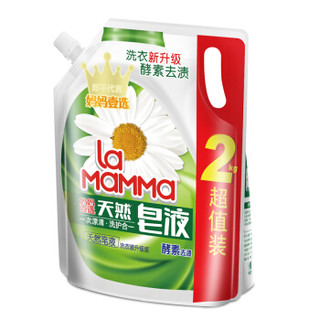 妈妈壹选天然皂液酵素袋装(洗衣液)2kg