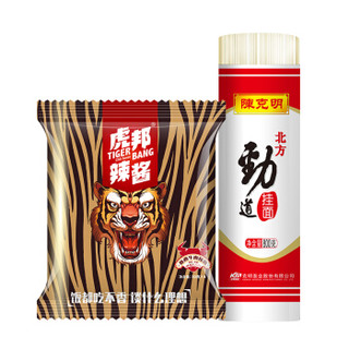 陈克明北方劲道挂面800g、虎邦鲁西牛肉辣酱50g*4组合套装