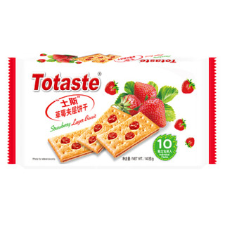 土斯（Totaste） 草莓夹层饼干（含草莓果粒） 早餐下午茶饼干 休闲零食品 140g