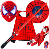万圣节蜘蛛侠面具道具儿童套装手套发射器面罩头套披风装备盾牌