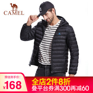 骆驼(CAMEL) 羽绒服男女士轻薄连帽修身白鸭绒保暖运动情侣羽绒外套 C7W2U7627 男款黑色 M