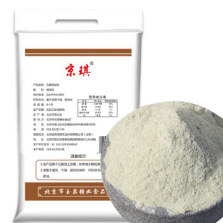 京琪 石磨绿豆粉 纯绿豆面 烘培糕点煎饼果子原料 面膜粉 1kg