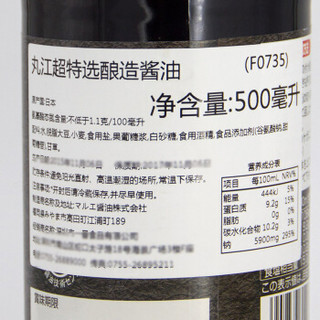 日本进口 丸江 超特选酿造酱油 九洲风味传统酿造酱油 500ml