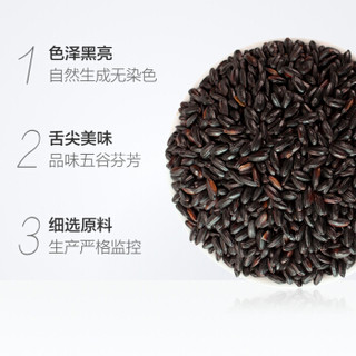 禾煜 小禾说黑米1kg （五谷杂粮 粗粮 无染色 东北特产 大米伴侣 腊八粥料）