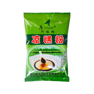 阿依郎 凉糕凉虾粉250g*2袋（布丁淀粉烘焙原料四川特产）