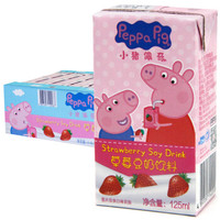 小猪佩奇 草莓风味豆奶 植物蛋白饮料  营养早餐饮品 草莓味125ml*36瓶 整箱装