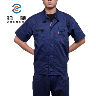 珍驰(ZHENCHI)新款电工工装 夏季全棉短袖男劳保工作服套装  焊工服 藏蓝 165  可定制