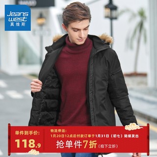 JEANSWEST  真维斯 男士羽绒服