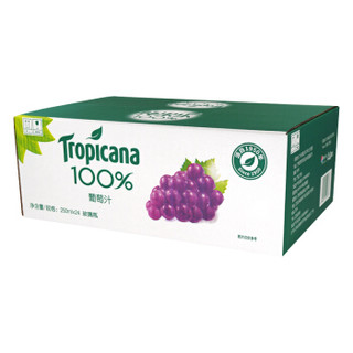 Tropicana 纯果乐 百事可乐纯果乐 Tropicana 葡萄汁100%果汁饮料 250ml*24瓶  百事出品