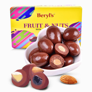 马来西亚进口 倍乐思Beryl's多口味果仁夹心巧克力礼盒 零食糖果 七夕情人节礼物180g