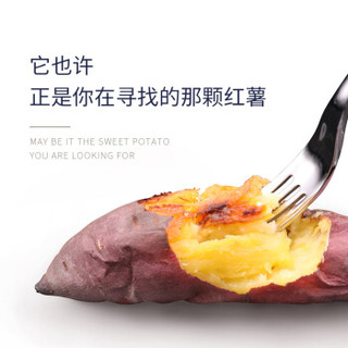 京觅 52度良作高端蜜薯 红薯烤薯  约2.5kg 精致礼盒装 新鲜蔬菜